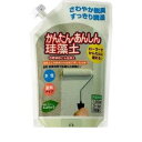 フジワラ化学 4943068419147 ローラーで塗れる! かんたん・あんしん珪藻土 1.5kg 若葉【キャンセル不可】