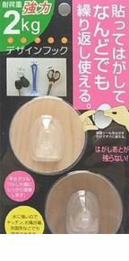 (LINEクーポン有)エスディアイジャパン KDH50-09 デザインフック2kgタイプ ウッド KDH5009