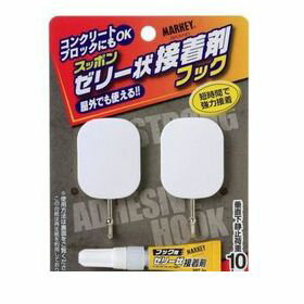 ●本体裏にゼリー状接着剤を塗るだけで簡単に取り付け出来ます。●コンクリート・ブロックなど屋外の壁面に最適！ツルの部分が長く園芸小物や屋外で小物の整理に！●耐荷重(kg)：10●材質：フック：ABS樹脂●金属部：ステンレス4953759101138