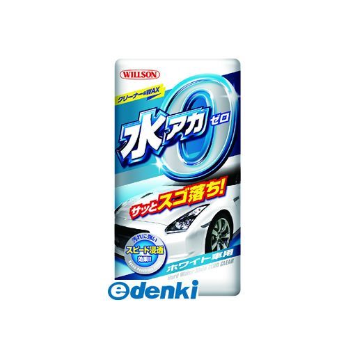 (LINEクーポン有)ウイルソン WILLSON 4971513136264 ミズアカゼロ W 1254