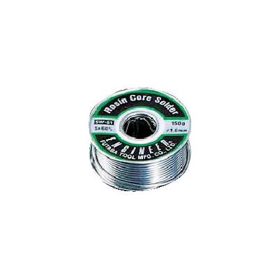【即納在庫品】「直送」SW-21 糸ハンダ 0．8X150g