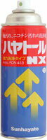「直送」Sunhayato サンハヤト FCR-413 油汚れやタバコのヤニ用洗浄剤ハヤトールNX 徳用缶