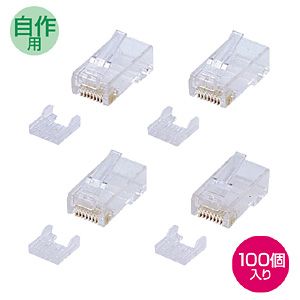 サンワサプライ ADT-6RJ-100 カテゴリ6 RJ-45コネクタ（単線用）