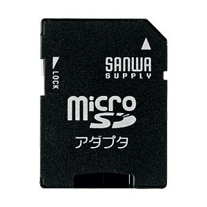 特長 ------------------------------------------ ●sdスロット搭載機器でmicrosdカードが読める。●携帯電話のデータを転送するのに最適です。●ドライバ無しですぐ接続できます。●誤消去防止機能付き。＜注意＞アダプタだけで使用することはできません。 仕様 ------------------------------------------ ■サイズ：w24×d32×h2.1mm■重量：約1.5g■対応機種：sdスロットを持つ携帯電話、デジタルカメラ、パソコン、カードリーダ、ゲーム機 パソコン・OA用品【サンワサプライ】 ＞ ベリフェラル ＞ カードリーダ4969887535639