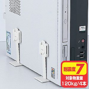 特長 ------------------------------------------ ●パソコン、ディスプレイ、精密機器、医療機器等の転倒落下事故を防止する為に機器面と設置面をベルトで強力に固定します。●付属の強力接着パッドの替わりに皿ネジを使用することもできますので、あらゆる面に固定することが出来ます。●ロックトップのコインネジで脱着も簡単に行えますので、機器のメンテナンス時などにも安心です。●カーペットの上に設置したパソコンと壁を固定できます。●機器を持ち上げず、動かさず、下に敷かずに固定可能です。●機器に密着固定で、確実、安定固定が可能です。＜取り付け方法＞1.ベルトがゆるまないような固定位置を決定します。2.ベルトの長さを調整します。ベルト上の固定ベースの移動は、ロックトップをコインで90度回してロック/アンロックを切り替えて行います。3.取り付け部分の埃を落とした後、付属のアルコールパッドで拭いて、水分、油分を落とします。4.粘着パッド保護シートも剥がして、固定ベースに軽く押し当てて貼り付けます。5.もう一方の保護シートも剥がして、固定位置に貼り付けます。6.固定後72時間、引っ張らないように放置します。7.粘着パッドを使用しないで15〜20mmの皿ネジで固定することもできます。 仕様 ------------------------------------------ ■耐震度：7（jis c 0040、0041）■対象物重量：120kg/4本■難燃性（ul94v0）認定品■測定：「財団法人東京都中小企業振興公社（城南地域中小企業振興センター）」「東京電力株式会社」「東京都立産業技術研究所」■タイプ：t型■入数：4本■固定ベース：4（w38×d9.6×h36mm）■粘着パッド：8■ロックトップ：4■ベルト：4（w101×d42×h45mm）■アルコールパッド：2■寸法：w42×d42×h104mm■重量：20g／1個、80g／4個■製品寿命：10年（使用環境によって異なることがあります） パソコン・OA用品【サンワサプライ】 ＞ アクセサリ ＞ 耐震グッズ(耐震用品)4969887282779