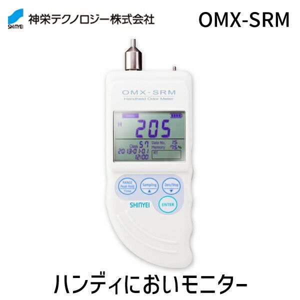 楽天市場】omx－srm 楽天の通販