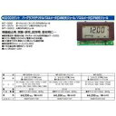 マザーツール MT-320 デジタルパネルメータモジュール(4)