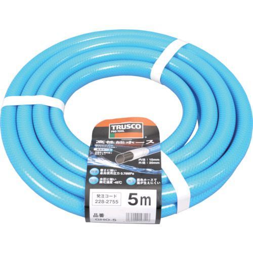 【即納在庫品】「直送」トラスコ中山 TRUSCO GHO-5 高性能ホース 15X20mm 5m