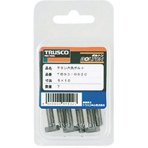 【即納在庫品】「直送」トラスコ中山 TRUSCO TB93-0840 六角ボルト チタン 強度Ti2 全ネジ M8X40 2本入