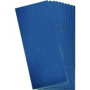 【即納在庫品】「直送」TP10S-4001/3カット 1/3カットペーパー 93X230耐水#400 1Pk 袋 10枚