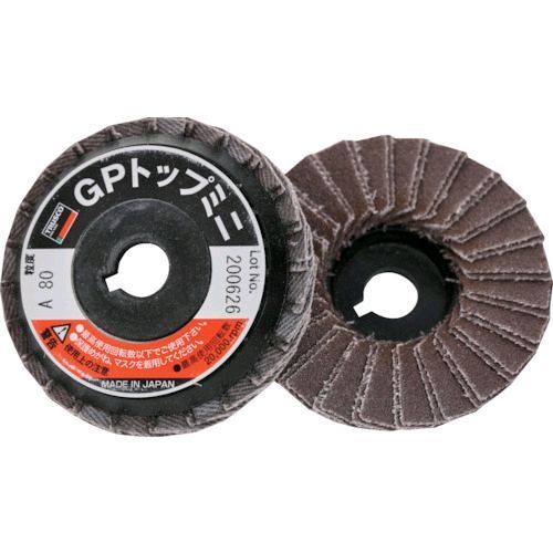 乐天商城 - 【即納在庫品】「直送」GP581080# GPトップミニ Φ58X穴径9．6mm 5枚入 ＃80 80＃