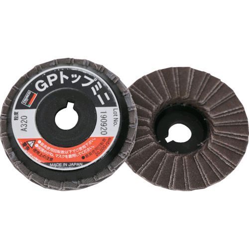 【即納在庫品】「直送」GP5810320# GPトップミニ Φ58X穴径9．6mm 5枚入 ＃320 320＃