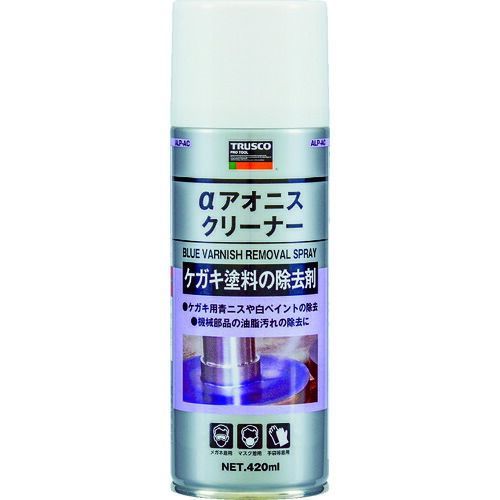Various Materials - 【即納在庫品】「直送」トラスコ中山 TRUSCO ALP-AC αアオニスクリーナー 420ml