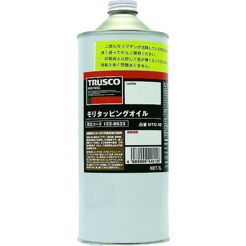 【即納在庫品】「直送」トラスコ中山 TRUSCO MTO-10 モリタッピングオイル 1L