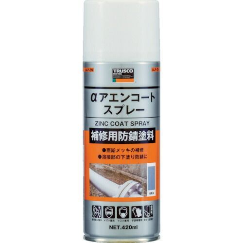 【即納在庫品】「直送」トラスコ中山 TRUSCO ALP-ZN アエンコートスプレー 亜鉛濃度88% 420ml ALPZN 121-0939