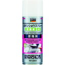 【即納在庫品】「直送」トラスコ中山 TRUSCO ALP-TD αタンショウスプレー 現像液 420ml
