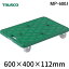 ȥ饹滳 TRUSCO MP-600J ʿ֥롼ȥХ4ؼ400x600