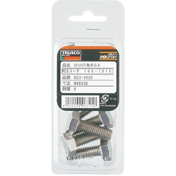【即納在庫品】「直送」トラスコ中山 TRUSCO B23-0610 六角ボルト ステンレス 全ネジ M6×10 44本入 3