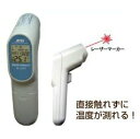 【即納在庫品】【個数:1個】 AD-5611A 非接触型放射温度計 測定温度範囲−60〜500℃