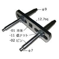 (LINEクーポン有)ハスコー HASCO IH-902B ハウジングナットレンチ1−2トン 自動車工具 IH902B