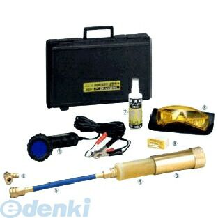 デンゲン DENGEN CP-UV50WK リークキットランプ付キット CPUV50WK