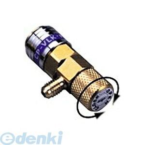 デンゲン DENGEN CP-VLKF バルブ式低圧カプラ HFC−134a CPVLKF