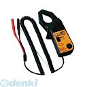 デンゲン DENGEN DCA-600 電流クランプセンサー