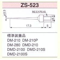 ƥå TECLOCK ZS-523 ¬DM/DMD-210¾