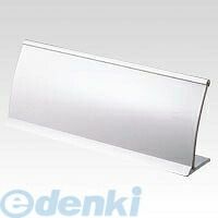 【商品説明】■中紙がずり落ちず、光の反射による読みづらさを解消する湾曲デザイン。■外寸：巾210×高79mm■厚：1．2mm■中紙サイズ：横210×縦78mm■材質：アルミ製■中紙2枚付■本体色：シルバー4953349090644