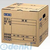 Rakuten - クラウン CR-BH340 文書保存箱 A4／B5【1個】