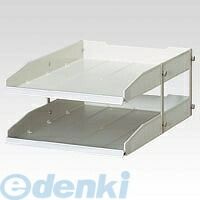【商品説明】■重ねても一段でも、用途に合わせて使えます。■規格：2段A4判タテ型■外寸：巾250×奥332×高135mm■トレー内寸：巾226×奥308×高36mm■材質：本体＝再生PS製取手／支柱＝アルミ製4953349003019