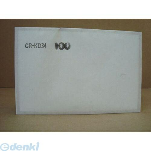 (LINEクーポン有)クラウン CR-KD34 【100個入】 カード立替紙KD121用 CRKD34
