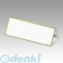 クラウン CR-KD180PS-T 三角型カード立PET製【1個】(3)