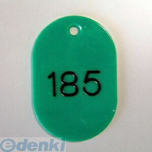 翌日出荷 クラウン CR-BG44-G 番号札 番号入〔大151−200〕 緑【50枚1セット】 CRBG44G