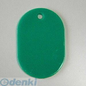 【商品説明】■小　［100枚］■横30×縦45×厚2．5mm■本体色：緑4953349082113