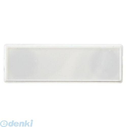 クラウン CR-MG100-W 【20個入】 マグタッチカラー名札 白