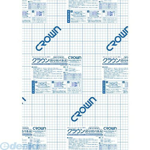 (LINEクーポン有)クラウン CR-NP7A2 クラウンオリジナルのり付パネル 7mm厚【10枚】 CRNP7A2