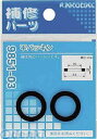 カクダイ 9851-19 平パッキン//45×29×3【キャンセル不可】