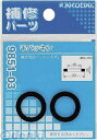 カクダイ 9851-02 平パッキン//17.5×12×2【キャンセル不可】