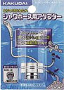 仕様（注意）値が「−」の場合仕様条件に含まれません。(例) ●項目名：−●カクダイのシャワーホースと大阪ガス・リンナイ（一部）のバランス釜、ミズタニの混合栓接続用:●取付ネジG1／2×（M23×1.5）質量36.0g材質/仕上げ●黄銅4972353931842