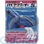 翌日出荷 直送 代引不可・他メーカー同梱不可 カクダイ 6050 パイプクリーナー（5m）【キャンセル不可】