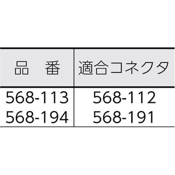【あす楽対応】「直送」カクダイ 568-113 ニップル 2