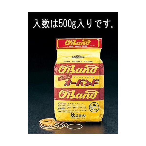(LINEクーポン有)【個人宅配送不可】【即納在庫品】「直送」エスコ EA762FD-2 輪ゴム EA762FD2【キャンセル不可】(3.0)
