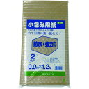 【即納在庫品】「直送」ユタカメイク A141 梱包用品 小包み用紙防水+強力タイプ 0.9m×1.2m