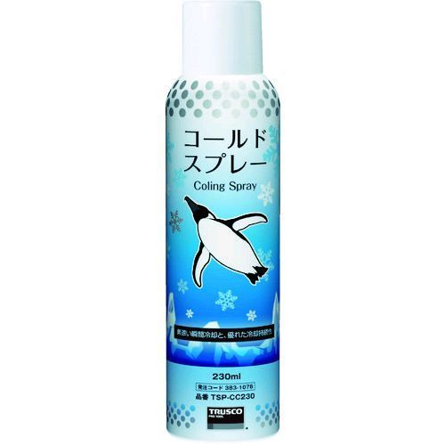 【即納在庫品】「直送」トラスコ中山 TRUSCO TSP-CC230 コールドスプレー 230ML