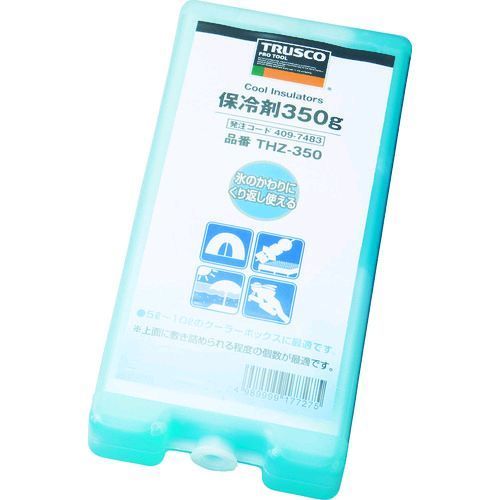 【即納在庫品】「直送」トラスコ中山 TRUSCO THZ-350 保冷剤 350g