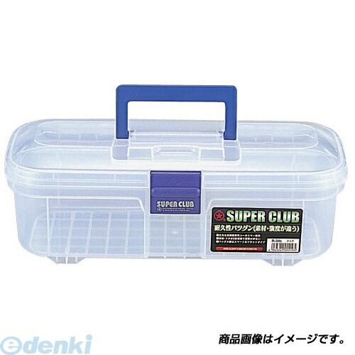 【商品説明】●JANコード：4963241002195●ブランド名：リングスター●商品名：スーパークラブ●規格：R−34S　クリア 　 【商品サイズ】奥行347×幅167×高さ119mm　重量1180g　 　 　 あらゆるシーンに対応可能なツールボックス。使用ジャンルを選ばないスグレモノ。　 　 【用途】あらゆるシーンに対応可能なツールボックス。【機能・特徴】コーポリマー使用で強度抜群です。アーム部品はポリカーボネートを使用しています。【仕様】●色：クリア。●中皿なし。●簡易防水・積重ね可。【材質】●コーポリマー。 4963241002195