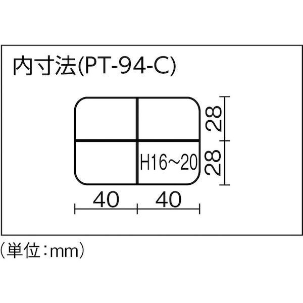 【即納在庫品】「直送」リングスター PT-94 マイプチット PT−94クリア