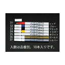 エスコメーカーお問い合わせ：06-6532-6226●商品名…ペイントマーカー●油性ペイントマーカー●細字●線幅…0.8〜1.2mm●インク色…イエロー●軸材質…アルミ●ペン芯材質…スライバー(アクリル)●軸径…11.1mm●全長…133.3mm●重量…12.4g●コンクリートにも書けるインクです。(コンクリートの凹凸が大きい場合、ペン先が傷むこともあります。)●入数…10本入り