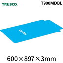 トラスコ中山 TRUSCO T900MDBL 台車用ノンスリップシート 900X600 ブルー